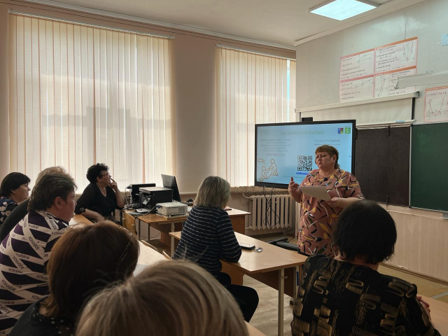 Психологическая безопасность
